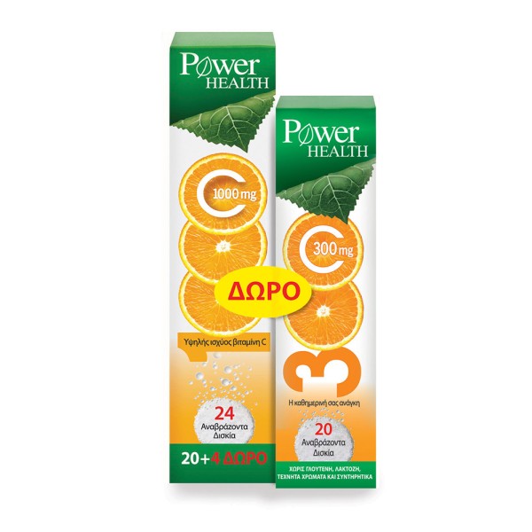 Power Health Vi &hellip;