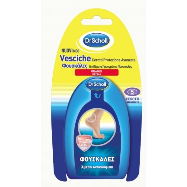 Dr Scholl Hydra … Dr Scholl Hydra …