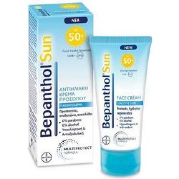Bepanthol Sun F … Bepanthol Sun F …
