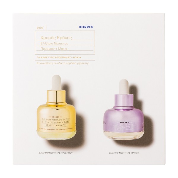 Korres Promo Χρ &hellip;