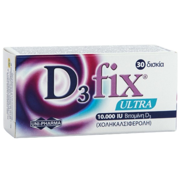 Uni-Pharma D3 F … Uni-Pharma D3 F …