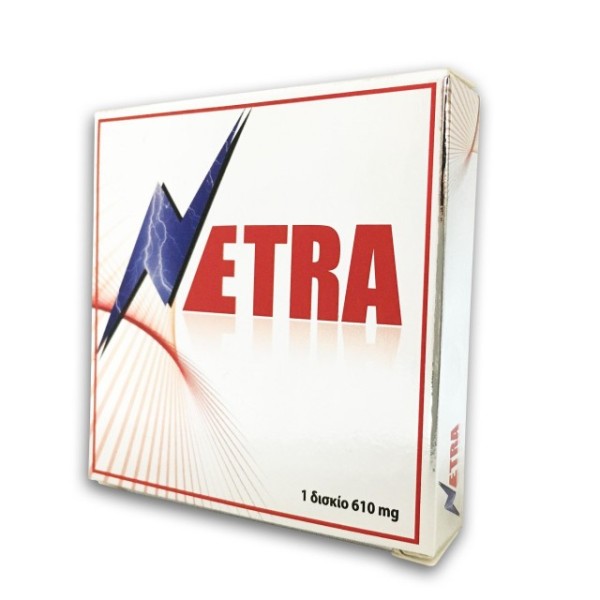 Netra Συμπλήρωμ … Netra Συμπλήρωμ …