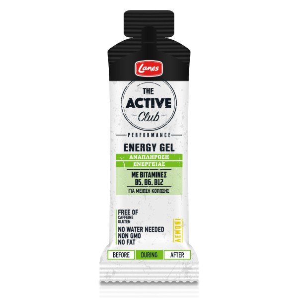 Lanes The Activ &hellip;