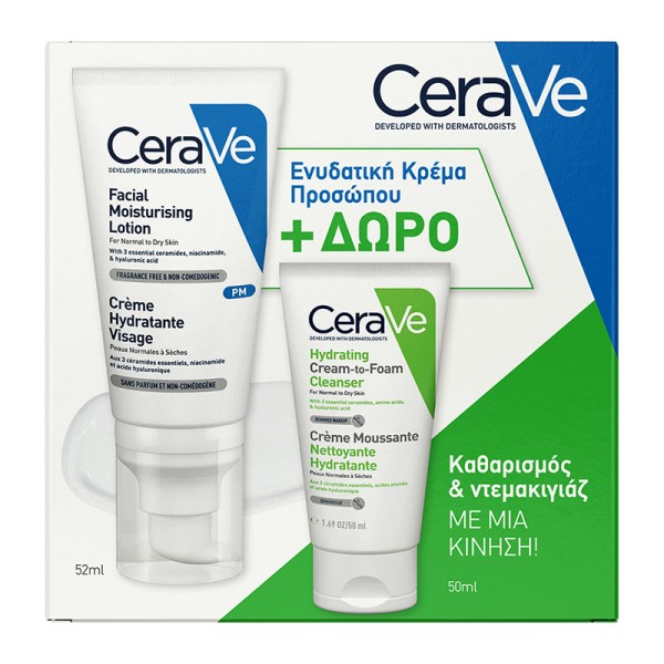 CeraVe Promo Fa...