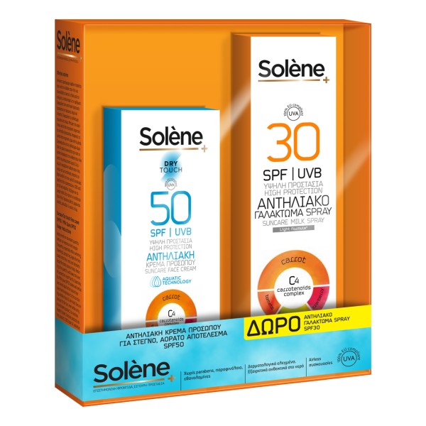 Solene Promo Su &hellip;