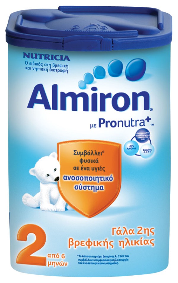 Nutricia Almiro &hellip;