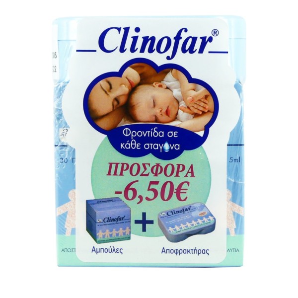 Clinofar Promo …
