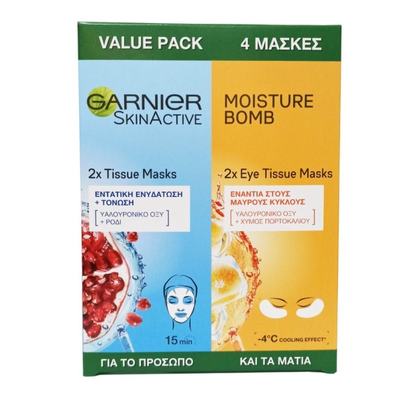 Garnier moistur &hellip;