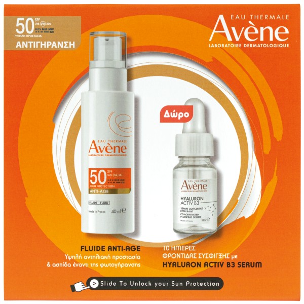 Avene Eau Therm …