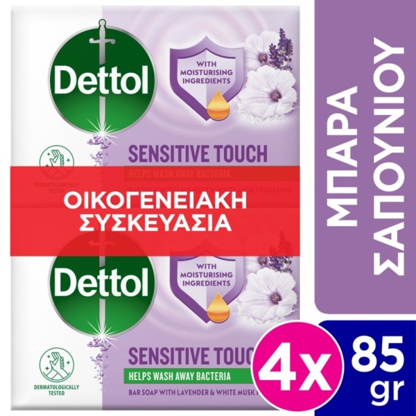 Dettol Promo Ba &hellip;