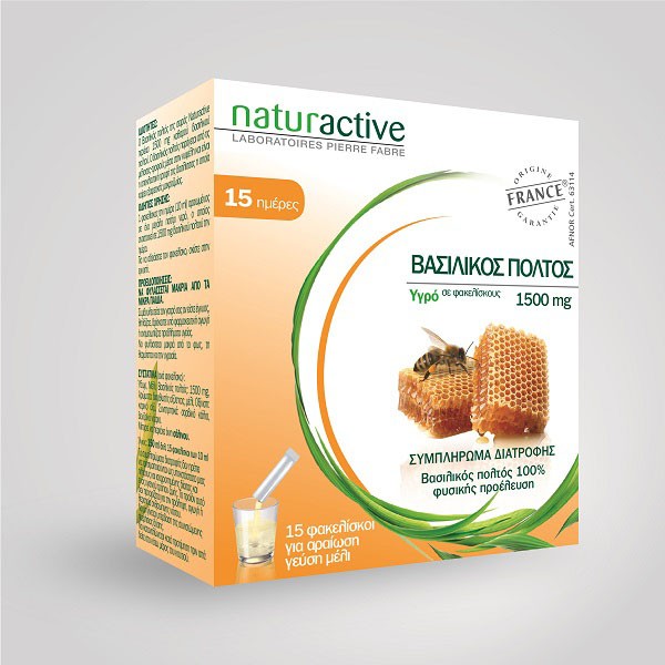 Naturactive Βασ …