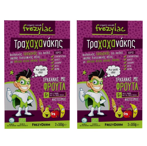 Frezylac Τραχαχ &hellip;