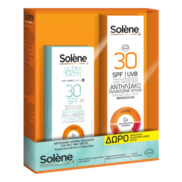 Solene Promo Fa &hellip;