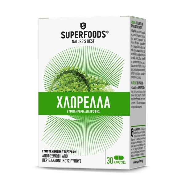 Superfoods Χλωρ …