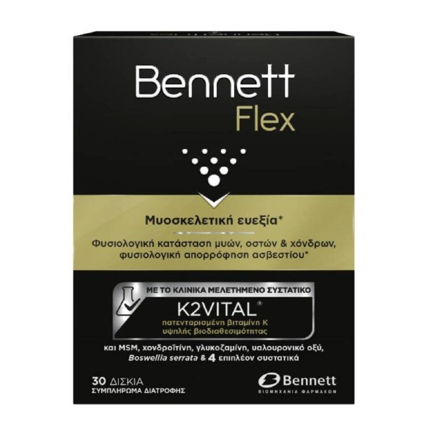 Bennett Flex 30 &hellip;