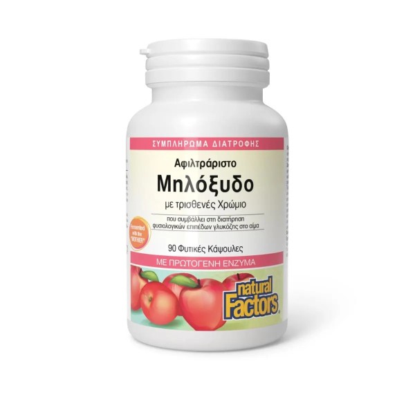 Natural Factors … Natural Factors …