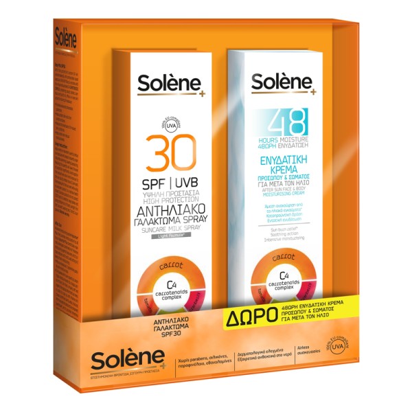 Solene Promo Bo &hellip;
