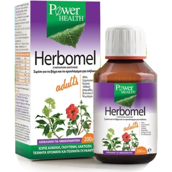 Power Health He &hellip;