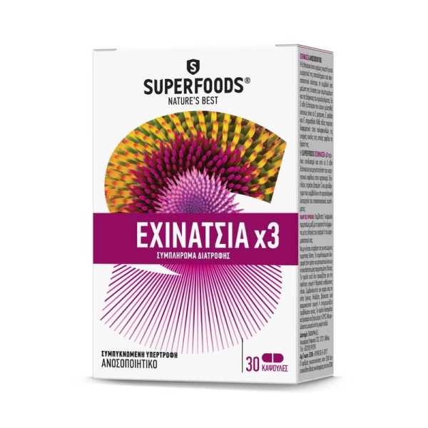 Superfoods Εχιν &hellip;
