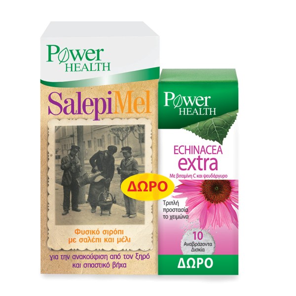 Power Health Sa &hellip;