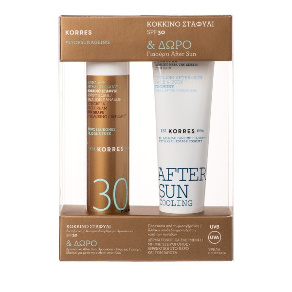 Korres Promo Re &hellip;