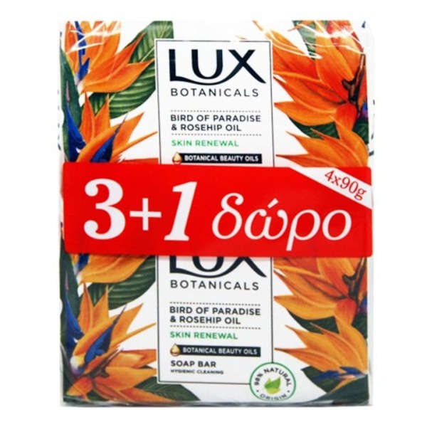Lux Botanicals &hellip;