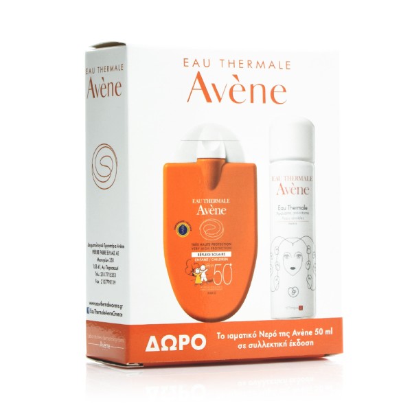 Avene Promo Sol &hellip;