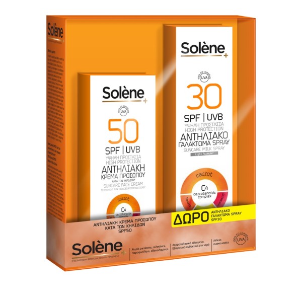 Solene Αντηλιακ &hellip;