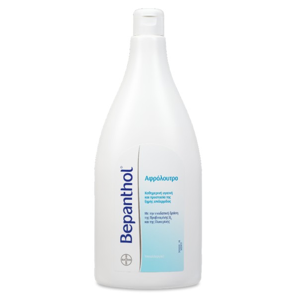 Bepanthol Αφρόλ &hellip;