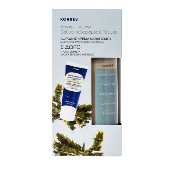 Korres Promo Αφ &hellip;