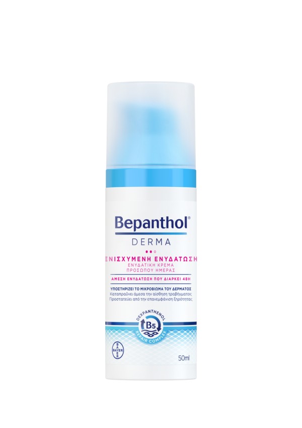 Bepanthol Derma …