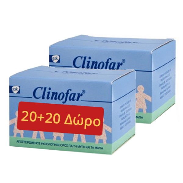 Clinofar Ρινικέ … Clinofar Ρινικέ …
