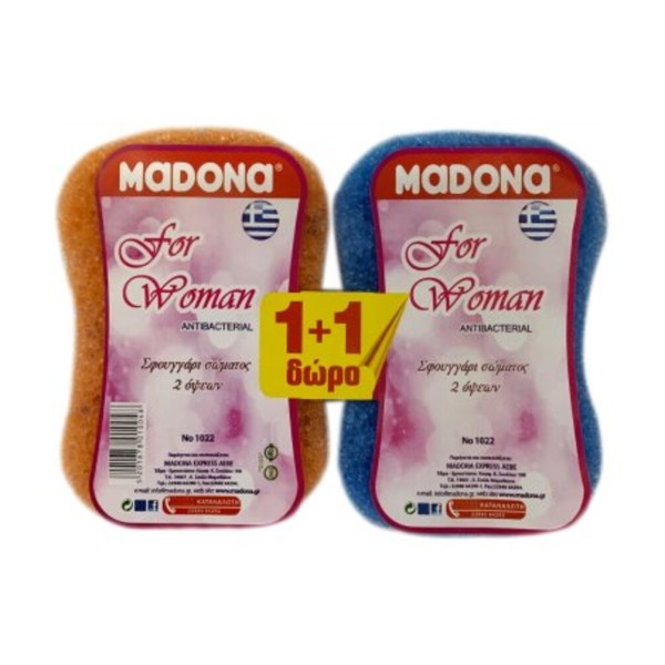 MADONA Σφουγγάρ …