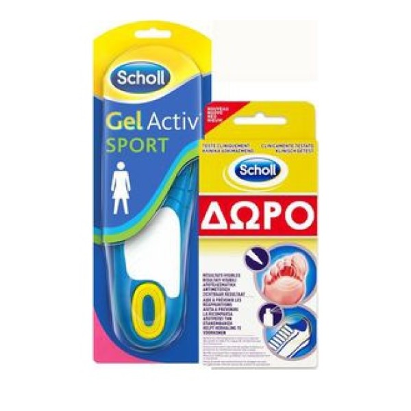 Scholl Promo Ge &hellip;