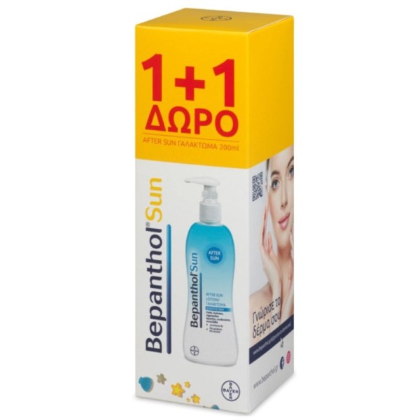 Bepanthol Promo … Bepanthol Promo …