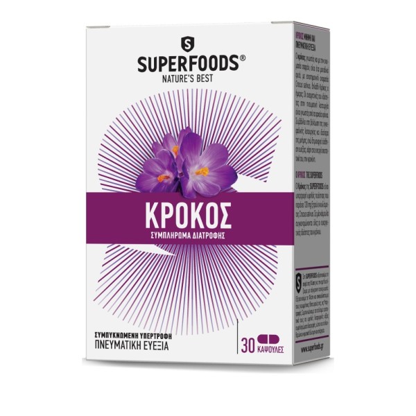Superfoods Κρόκ &hellip;