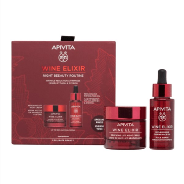 Apivita Promo W … Apivita Promo W …