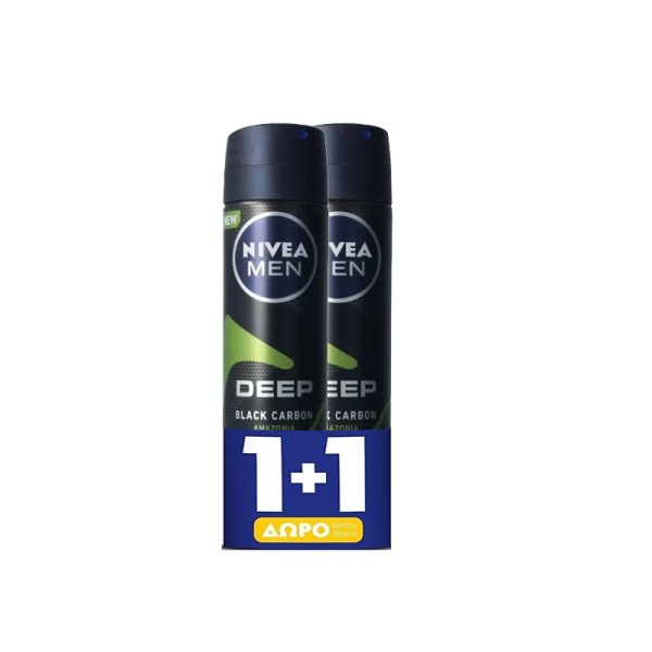 Nivea Men Promo &hellip;