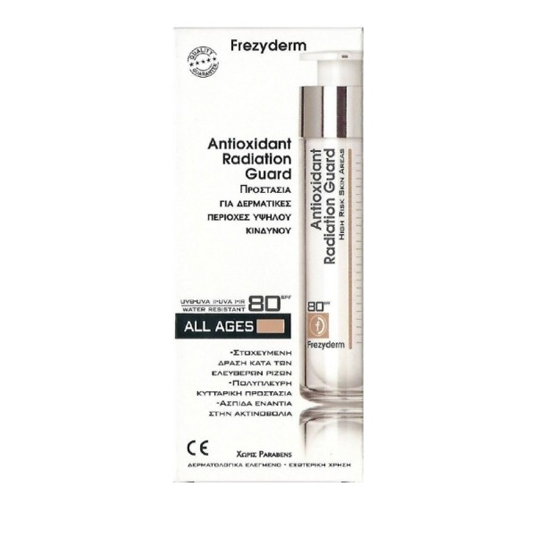 Frezyderm Antio … Frezyderm Antio …