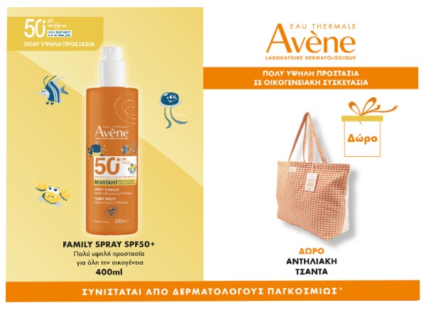 Avène Promo Spr … Avène Promo Spr …