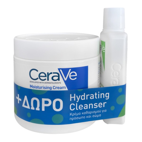 CeraVe Promo Mo …