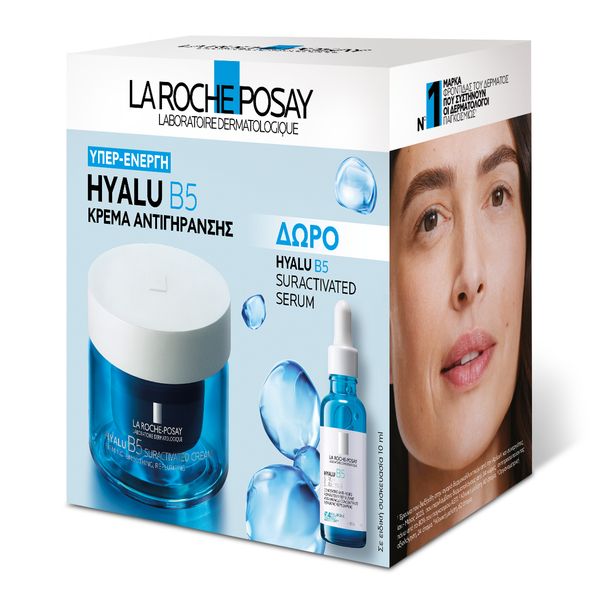La Roche-Posay … La Roche-Posay …