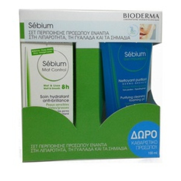 Bioderma Promo &hellip;
