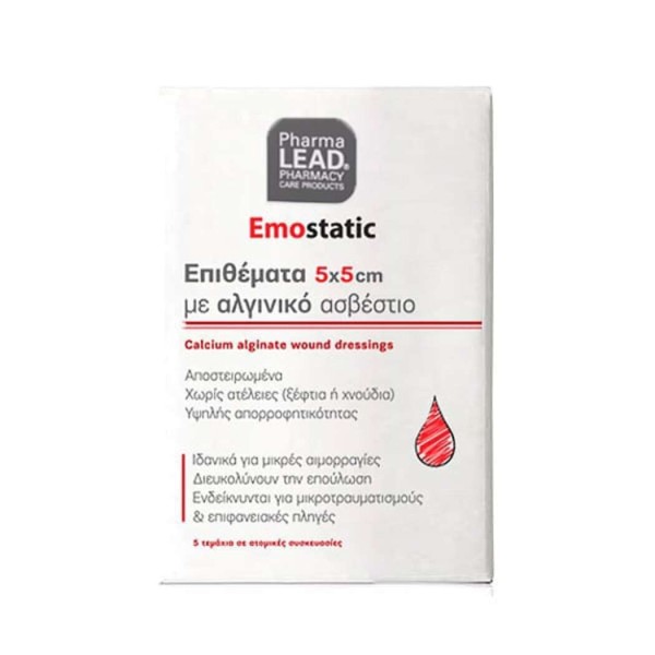 Pharmalead Αιμο … Pharmalead Αιμο …