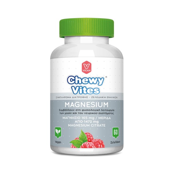 Vican Chewy Vit …
