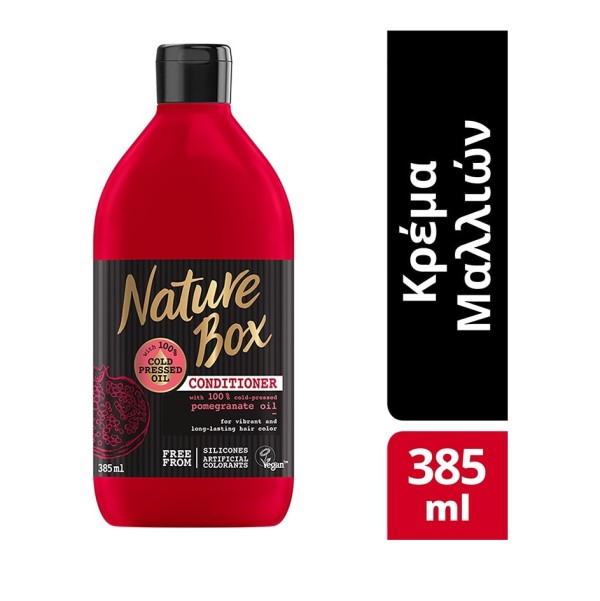 Nature Box Cond &hellip;