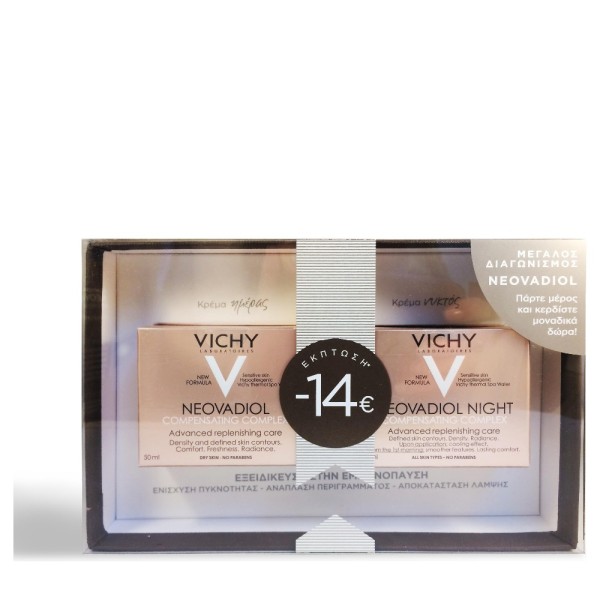 Vichy Promo Neo &hellip;