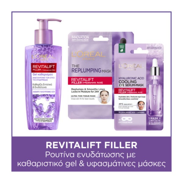 LOreal Promo Re … LOreal Promo Re …