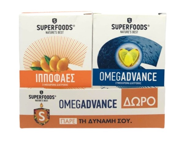 Superfoods prom &hellip;