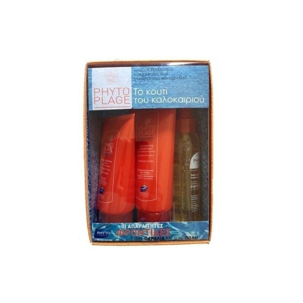 Phyto Voile Pro &hellip;